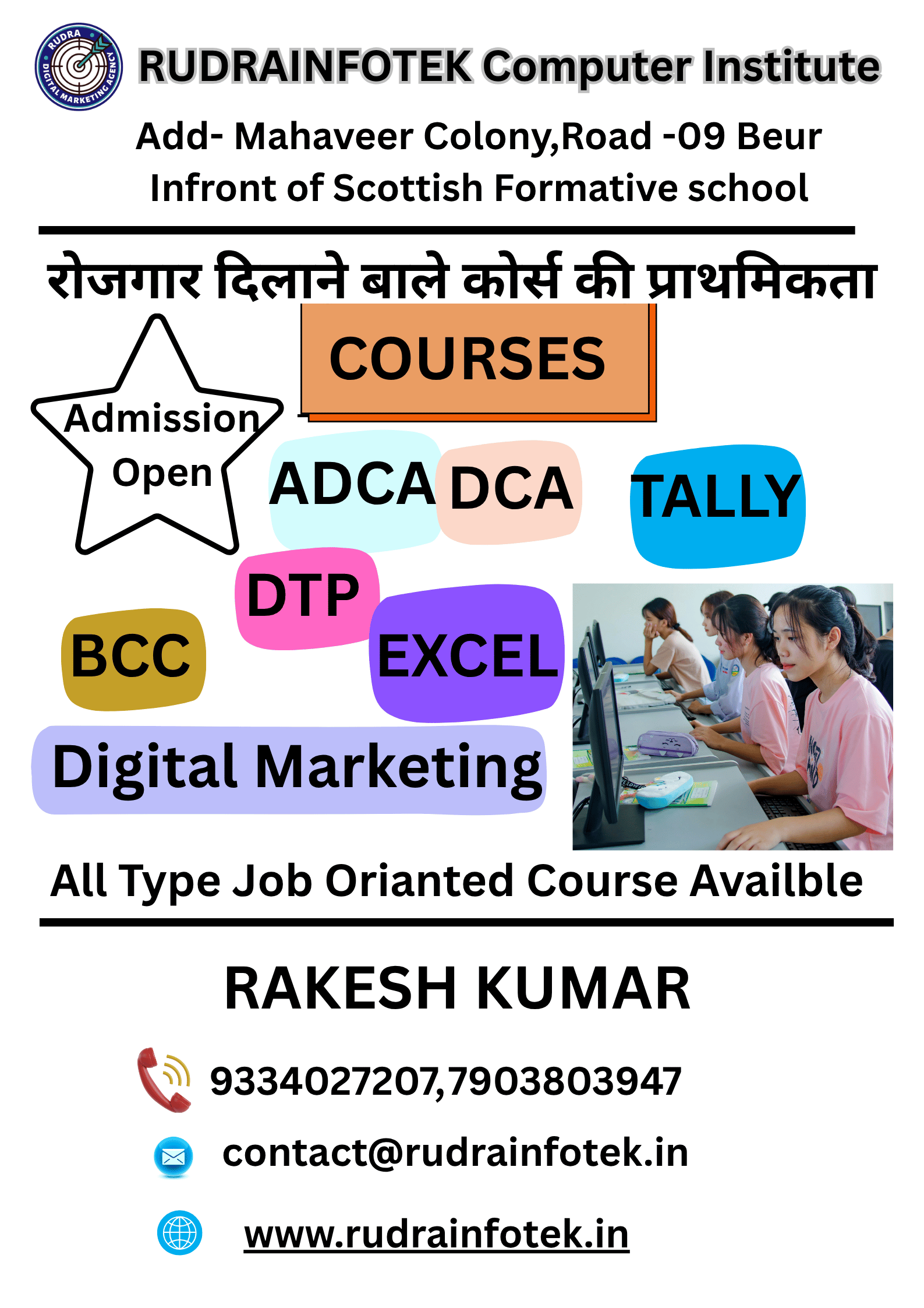 Basic Computer skills for Beginner