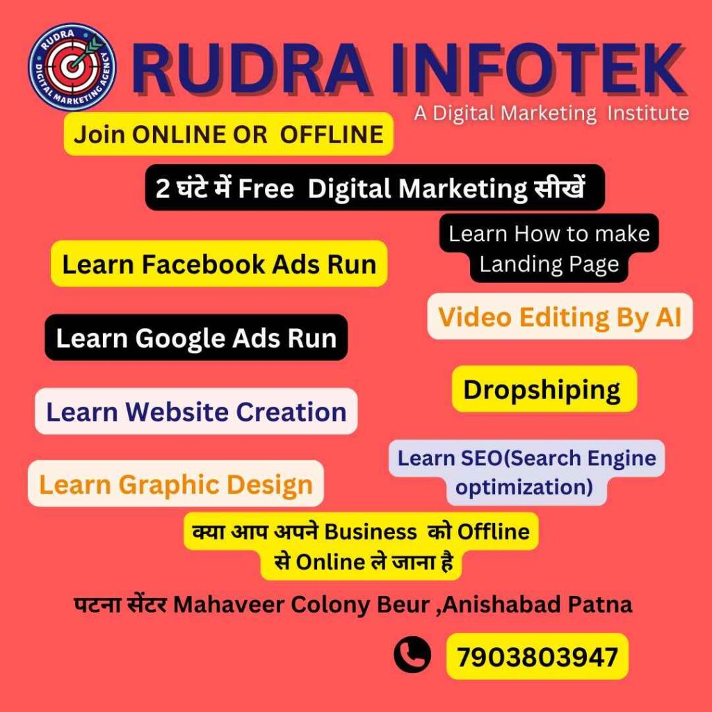 Computer Institute in Patna